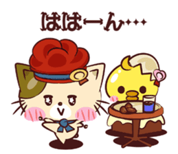 Nuco Piyo sticker #1709719