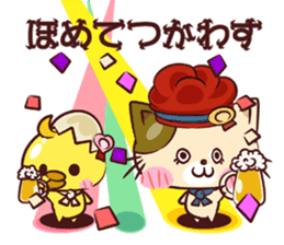 Nuco Piyo sticker #1709720