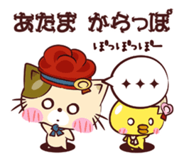 Nuco Piyo sticker #1709721