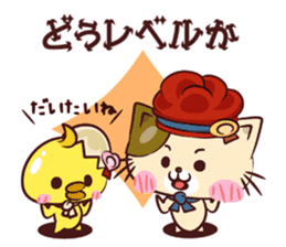 Nuco Piyo sticker #1709722