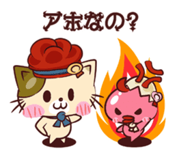 Nuco Piyo sticker #1709723
