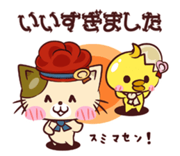 Nuco Piyo sticker #1709724
