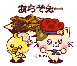 Nuco Piyo sticker #1709725