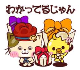 Nuco Piyo sticker #1709726