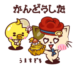 Nuco Piyo sticker #1709728