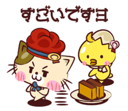 Nuco Piyo sticker #1709729