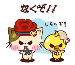 Nuco Piyo sticker #1709730