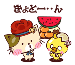 Nuco Piyo sticker #1709731