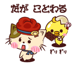 Nuco Piyo sticker #1709732