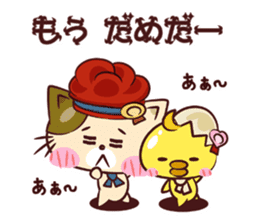 Nuco Piyo sticker #1709733