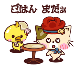 Nuco Piyo sticker #1709734