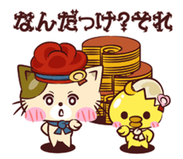 Nuco Piyo sticker #1709735