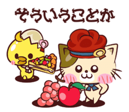 Nuco Piyo sticker #1709736