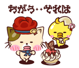 Nuco Piyo sticker #1709737