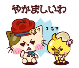 Nuco Piyo sticker #1709738