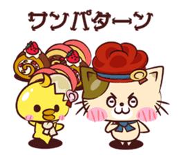 Nuco Piyo sticker #1709739