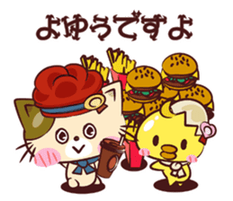 Nuco Piyo sticker #1709740