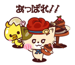 Nuco Piyo sticker #1709741