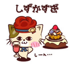 Nuco Piyo sticker #1709742