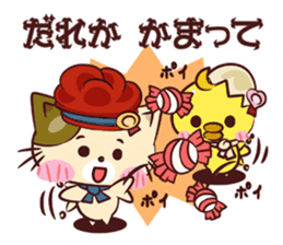 Nuco Piyo sticker #1709743