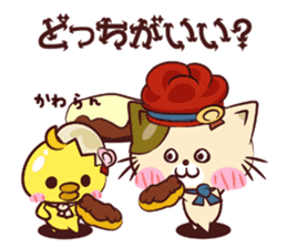 Nuco Piyo sticker #1709744