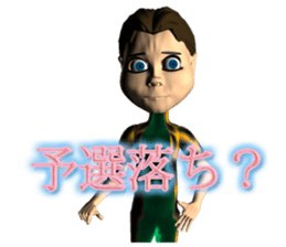 Raymond II sticker #1709909