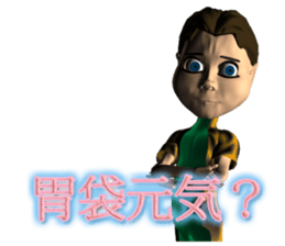 Raymond II sticker #1709910