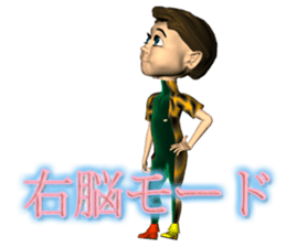 Raymond II sticker #1709914