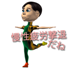 Raymond II sticker #1709919