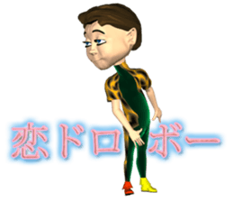 Raymond II sticker #1709929