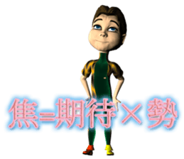 Raymond II sticker #1709932