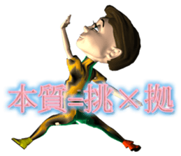 Raymond II sticker #1709936