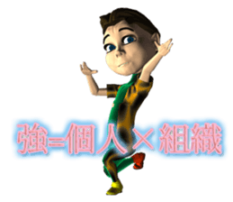 Raymond II sticker #1709940