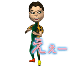 Raymond II sticker #1709942