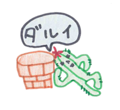 Mr. Cactus. sticker #1710087