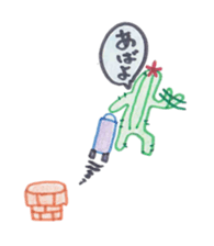 Mr. Cactus. sticker #1710088