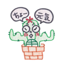 Mr. Cactus. sticker #1710100