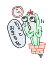 Mr. Cactus. sticker #1710103