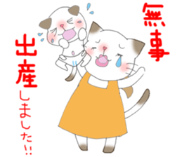 cat family maternity/child-care ver sticker #1710152