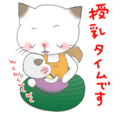 cat family maternity/child-care ver sticker #1710153