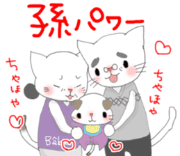 cat family maternity/child-care ver sticker #1710161