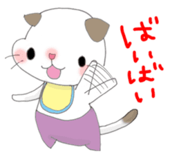 cat family maternity/child-care ver sticker #1710176