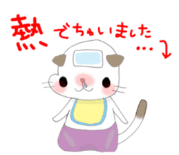 cat family maternity/child-care ver sticker #1710177