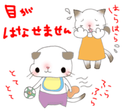 cat family maternity/child-care ver sticker #1710180