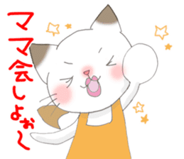 cat family maternity/child-care ver sticker #1710181