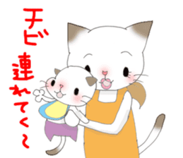 cat family maternity/child-care ver sticker #1710182