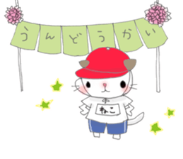 cat family maternity/child-care ver sticker #1710183