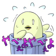 Ayu&Trash Penguin sticker #1710518