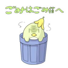 Ayu&Trash Penguin sticker #1710530