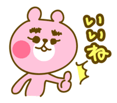 Animals with the eyebrows sticker #1710838